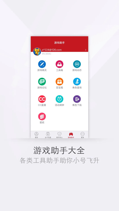 λֻٷ° v5.4.9 Build 90 ׿ 2