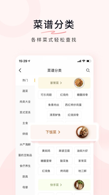 ʳ״ȫҳֻ v8.2.16.2 ׿ 0