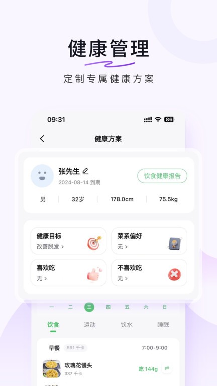 ʳ״ȫҳֻ v8.2.16.2 ׿ 1