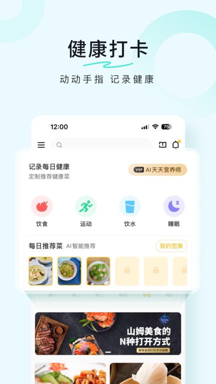 ʳ״ȫҳֻ v8.2.16.2 ׿ 2