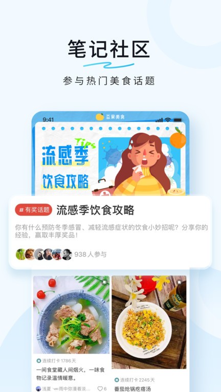ʳ״ȫҳֻ v8.2.16.2 ׿ 3