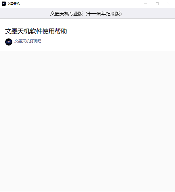 īרҵ԰ v2.0.15  0