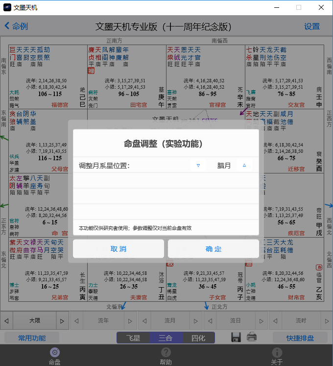 īרҵ԰ v2.0.15  1