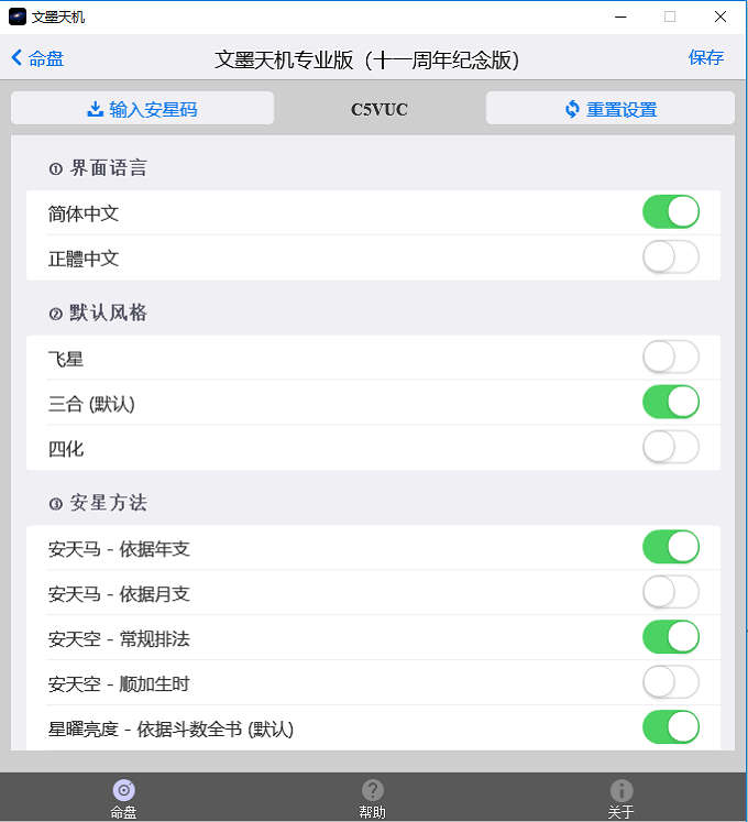 īרҵ԰ v2.0.15  3