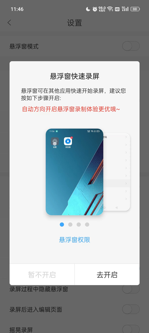 ¼ʦappٷ