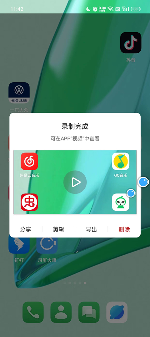 ¼ʦappٷ