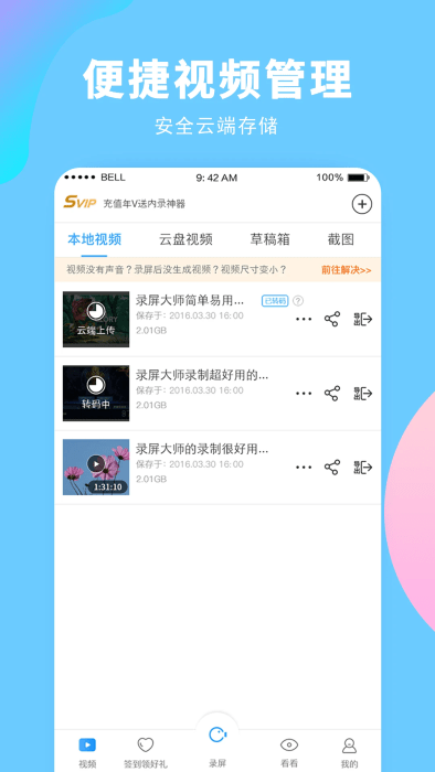 ¼ʦ v3.6.8.3 ׿ 4