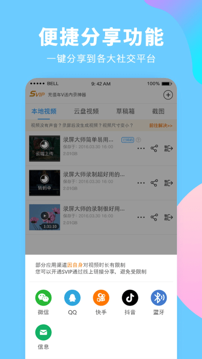 ¼ʦ v3.6.8.3 ׿ 1