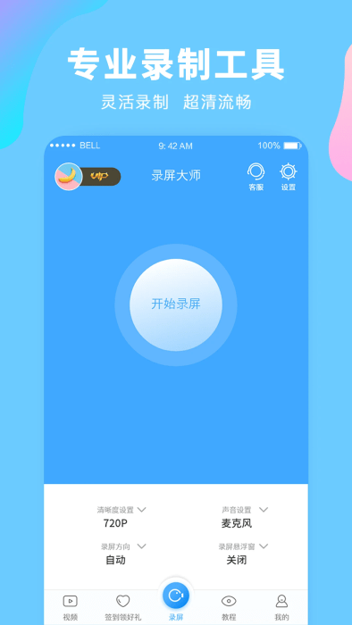 ¼ʦ v3.6.8.3 ׿ 3