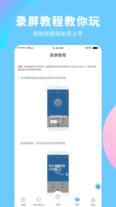 ¼ʦappٷ
