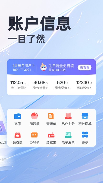ٷѰ v8.3.9 ׿ֻ 0