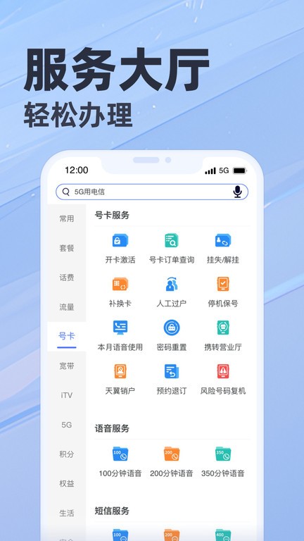 ٷѰ v8.3.9 ׿ֻ 2