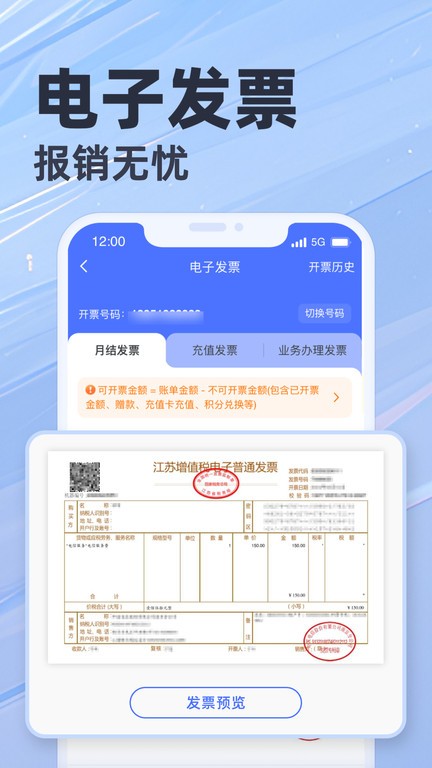 ٷѰ v8.3.9 ׿ֻ 3