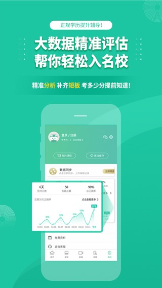 ˸߿ɿapp