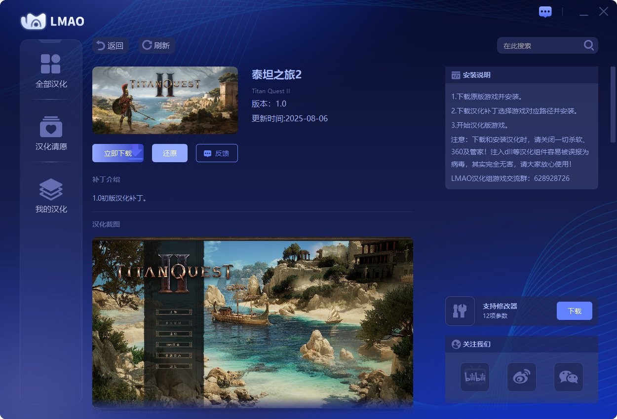 èٷ v1.0.0.3 ԰ 1