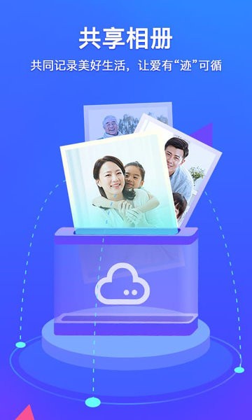 Ѷܼҹٷapp v5.1.17 ׿ 2
