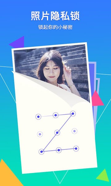 Ѷܼҹٷapp v5.1.17 ׿ 3