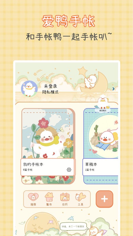 Ѽapp