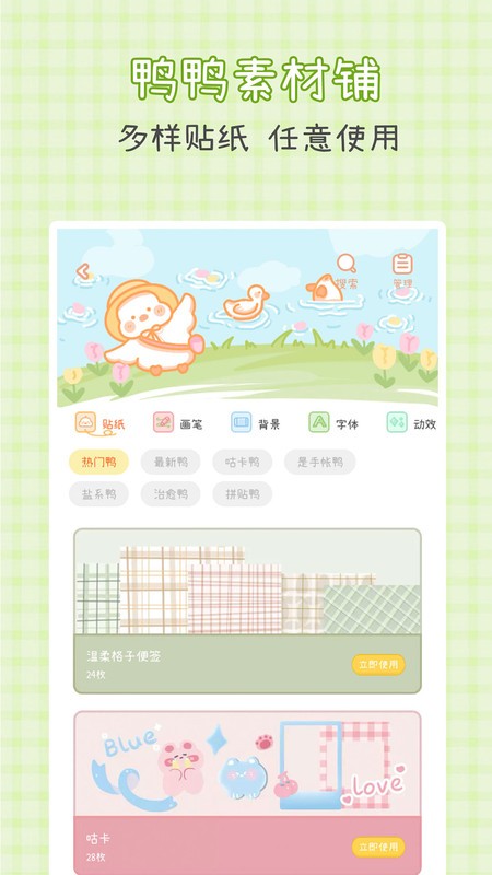 Ѽʹٷapp v1.5.9 ׿ 0