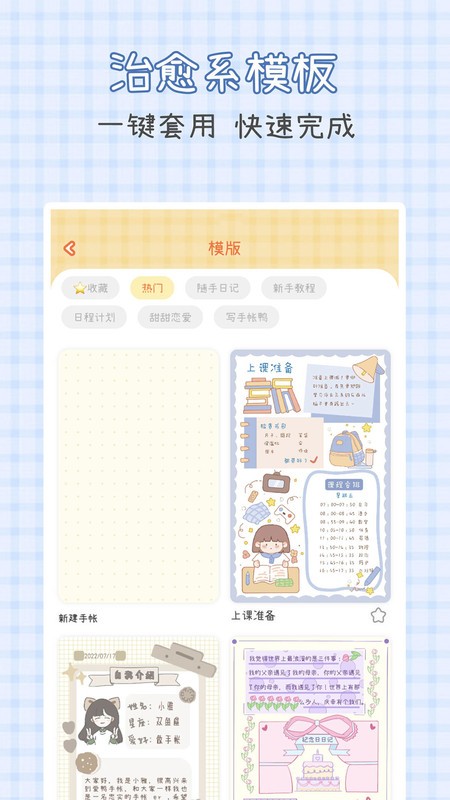 Ѽʹٷapp v1.5.9 ׿ 1