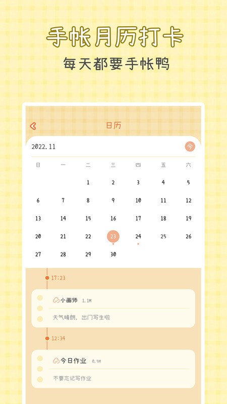 Ѽʹٷapp v1.5.9 ׿ 3