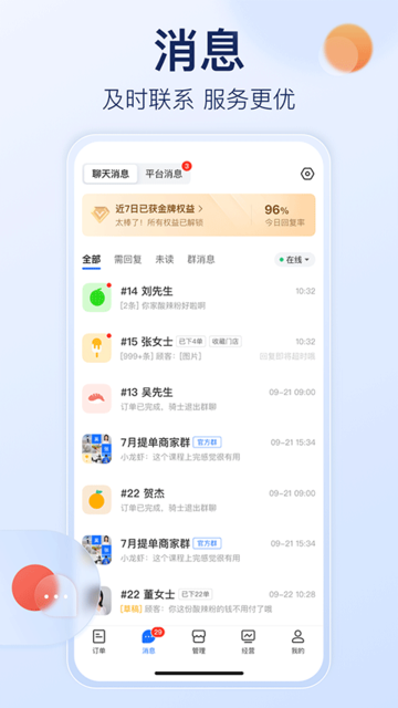 ô̼Ұٷ v12.7.5 ׿ 0