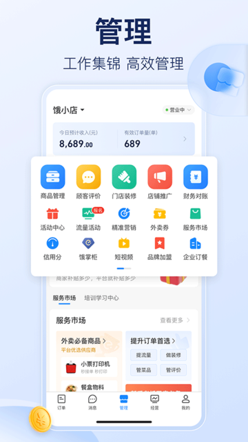 ô̼Ұٷ v12.7.5 ׿ 1