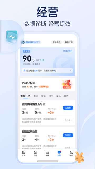 ô̼Ұٷ v12.7.5 ׿ 2