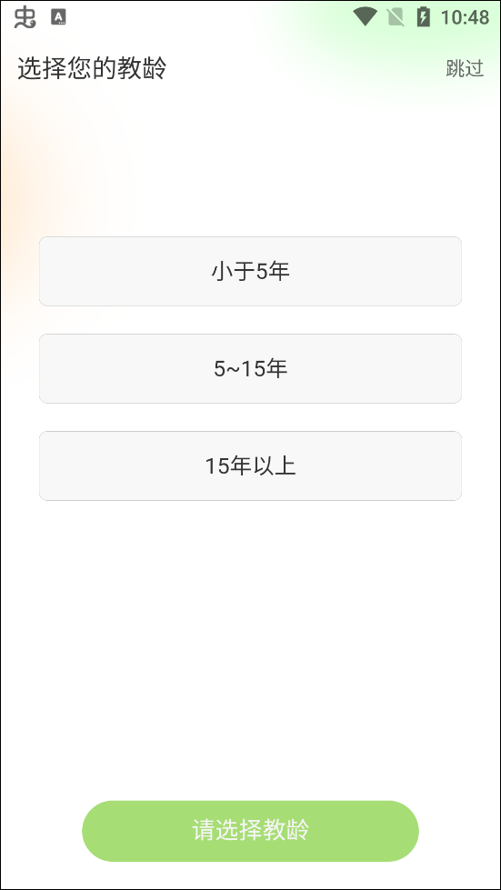 101pptѡ