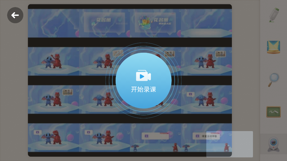 101pptʹ˵