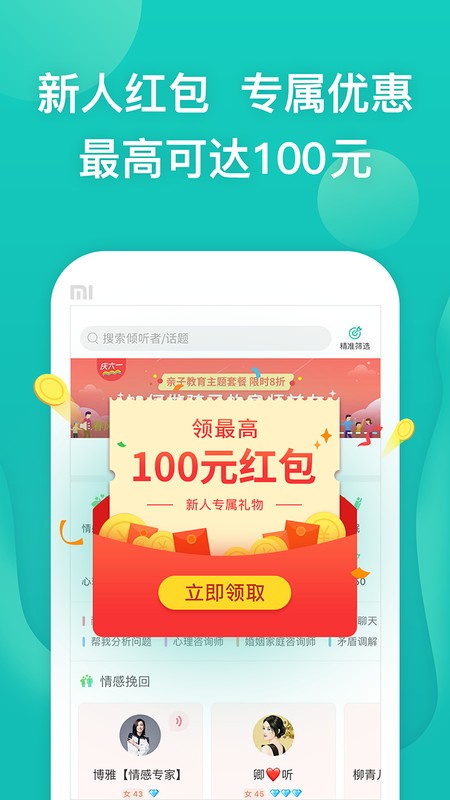 ɹappٷ v12.5.1.7 ׿ 4
