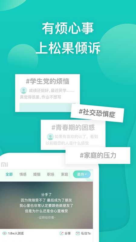ɹappٷ v12.5.1.7 ׿ 3