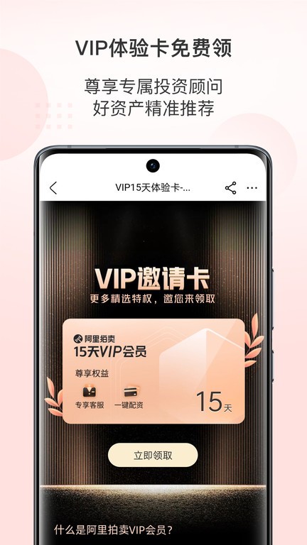 ƽ̨ٷ v1.6.1 ׿ 0