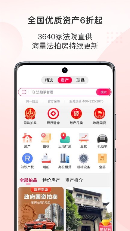 ƽ̨ٷ v1.6.1 ׿ 1