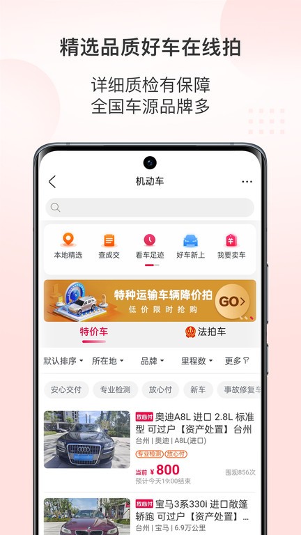 ƽ̨ٷ v1.6.1 ׿ 2