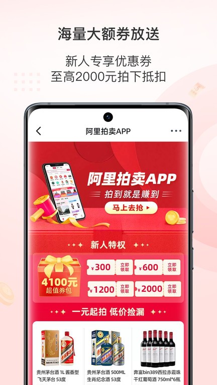 ˾app