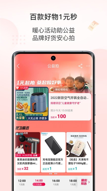 ƽ̨ٷ v1.6.1 ׿ 3