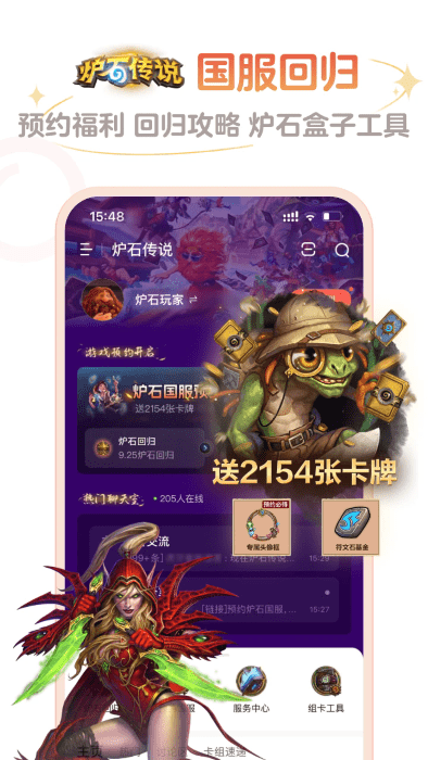 ¯ʯ˵ֻapp v3.96.0 ° 0
