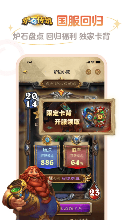¯ʯ˵Ӱ׿ٷ