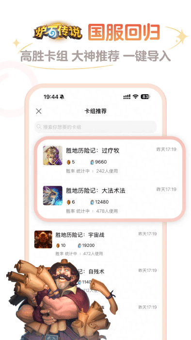 ¯ʯ˵ֻapp v3.96.0 ° 2