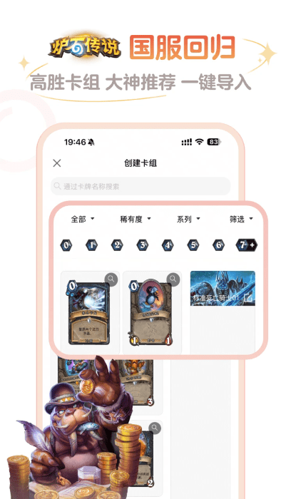 ¯ʯ˵ֻapp v3.96.0 ° 3