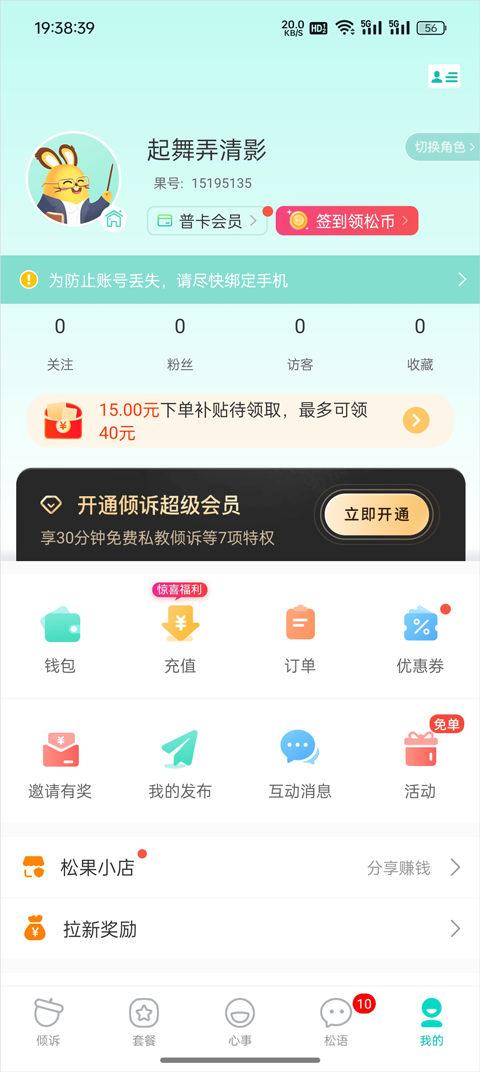 ɹappôȡⵥȯ