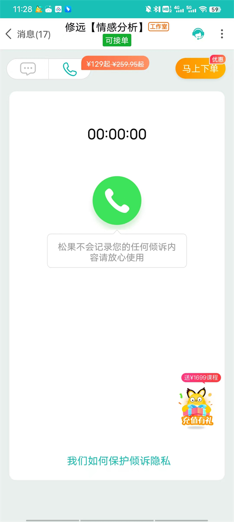 ɹappô