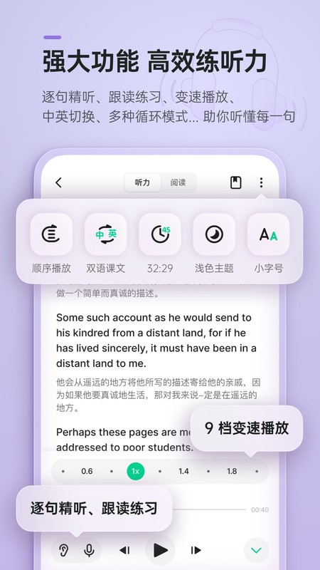 Ӣappٷ v2.7.13 ׿ 3