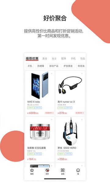 ۹ٷ v3.0.3 ׿ 3