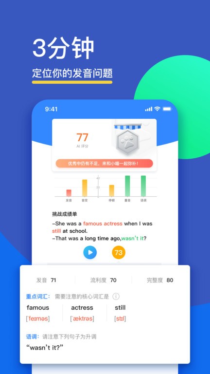 fifѵѧ v6.7.4 ׿ٷ 3