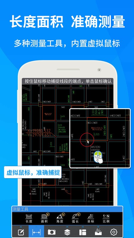 cadٿͼapp° v6.1.0 ׿ 0