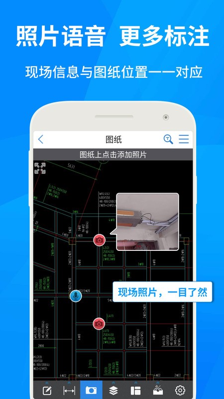 cadٿͼapp° v6.1.0 ׿ 2