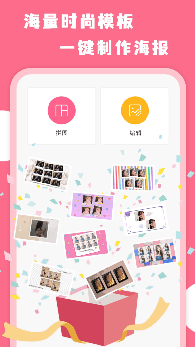 ƴͼȫapp v3.9.2558 ׿0