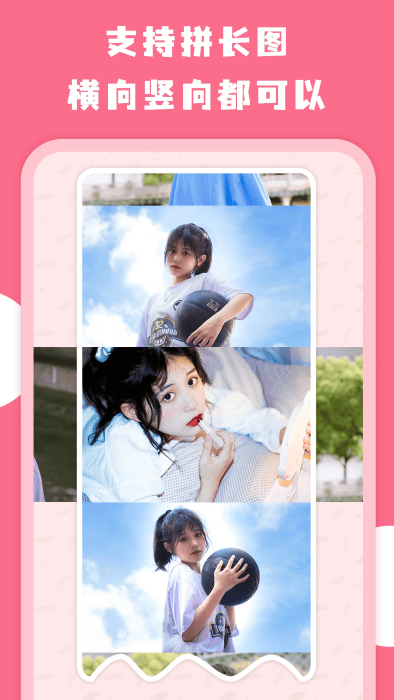 ƴͼȫapp v3.9.2558 ׿1